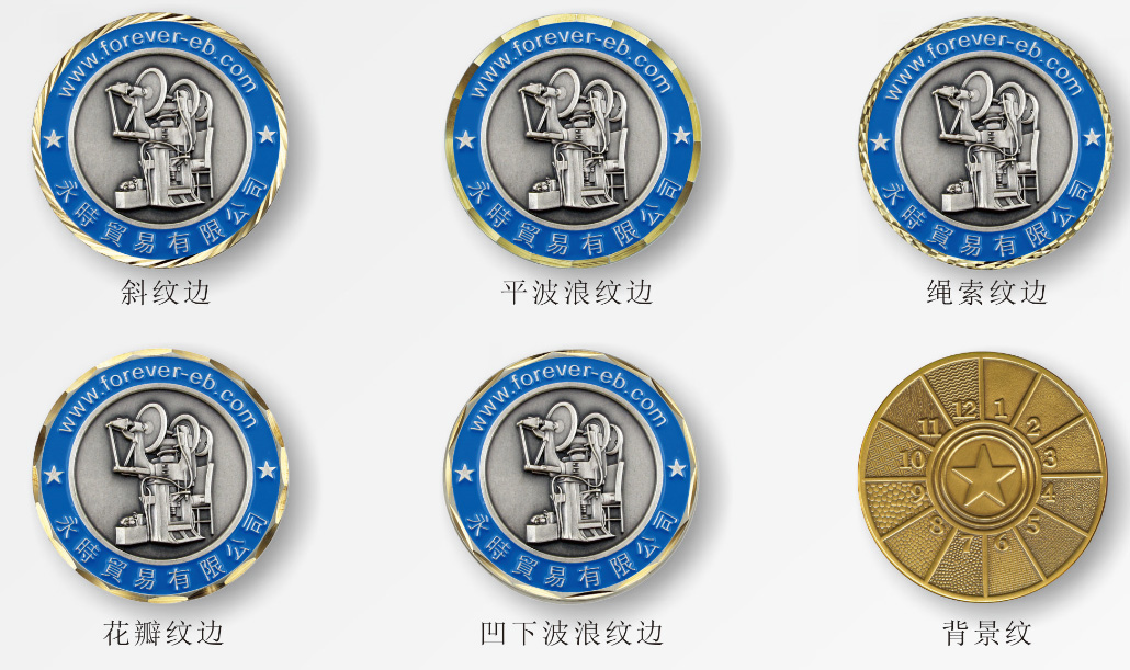 鉆石刻花邊