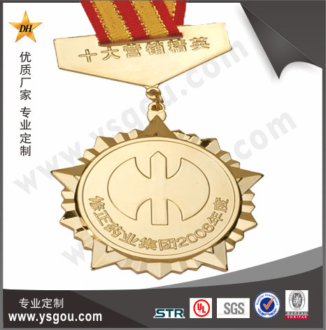 東宏工藝勛章獎(jiǎng)牌定制