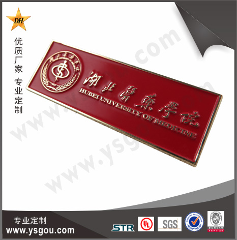 鋅合金烤漆無波麗學院徽章 鋅合金烤漆無波麗學院徽章