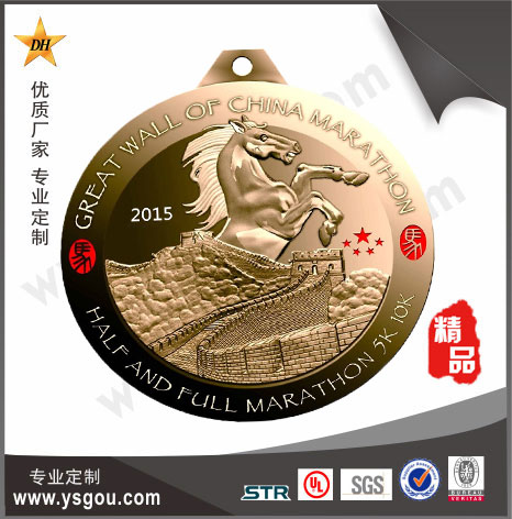 2015深圳國(guó)際馬拉松獎(jiǎng)牌 2015深圳國(guó)際馬拉松獎(jiǎng)牌
