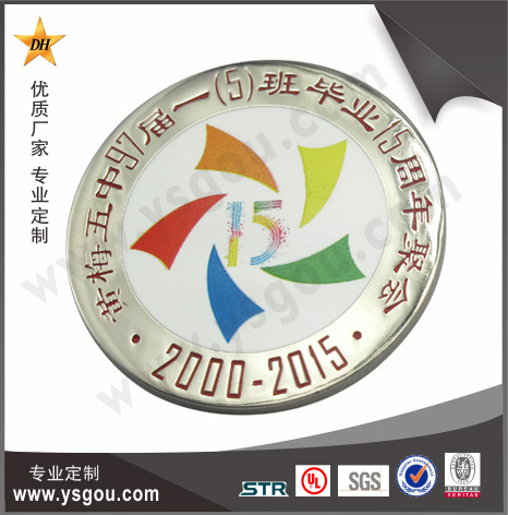 仿琺瑯同學會徽章1.jpg