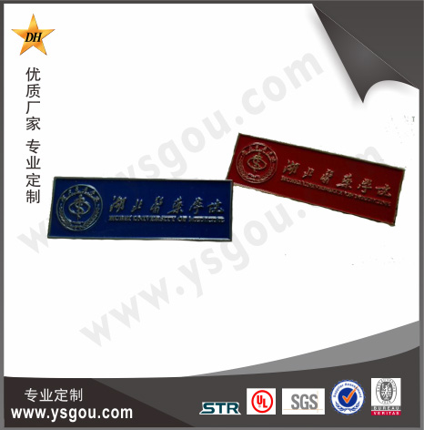鋅合金烤漆無波麗學院徽章33.jpg