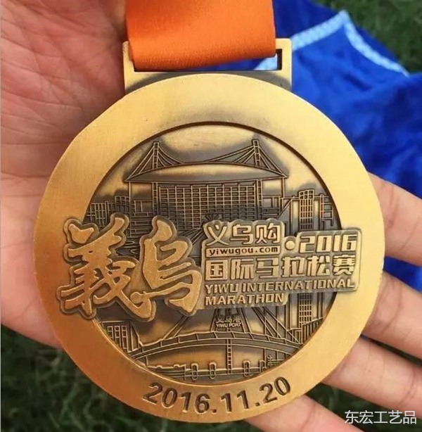 義烏國(guó)際馬拉松獎(jiǎng)牌