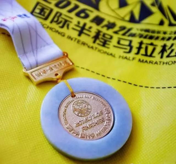 西沖國(guó)際半程馬拉松獎(jiǎng)牌