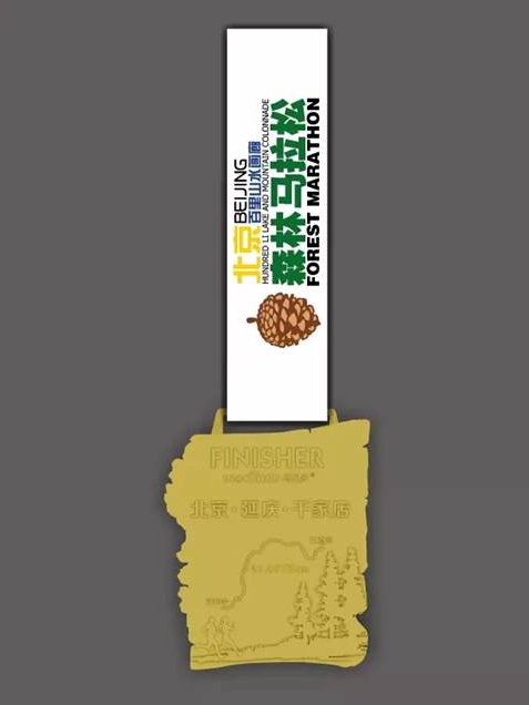 第三屆百馬獎(jiǎng)牌