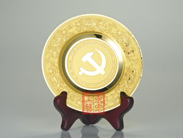 建黨90周年紀(jì)念章