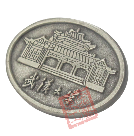 武漢大學(xué)?；?/></span></p><p><span style=