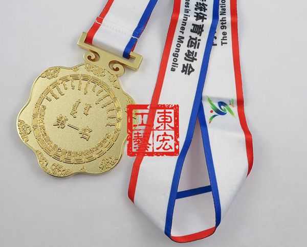 運(yùn)動會獎牌第一名