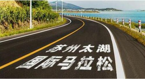 國際馬拉松.jpg