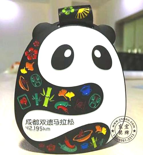 成都雙遺馬拉松獎牌