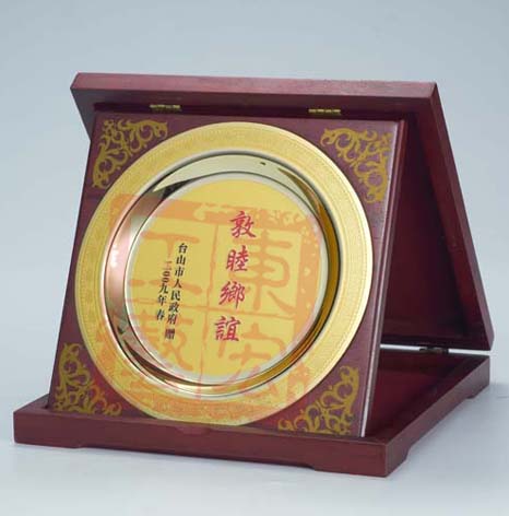 獎(jiǎng)盤制作.jpg