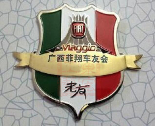 車(chē)友會(huì)車(chē)標(biāo)生產(chǎn).jpg