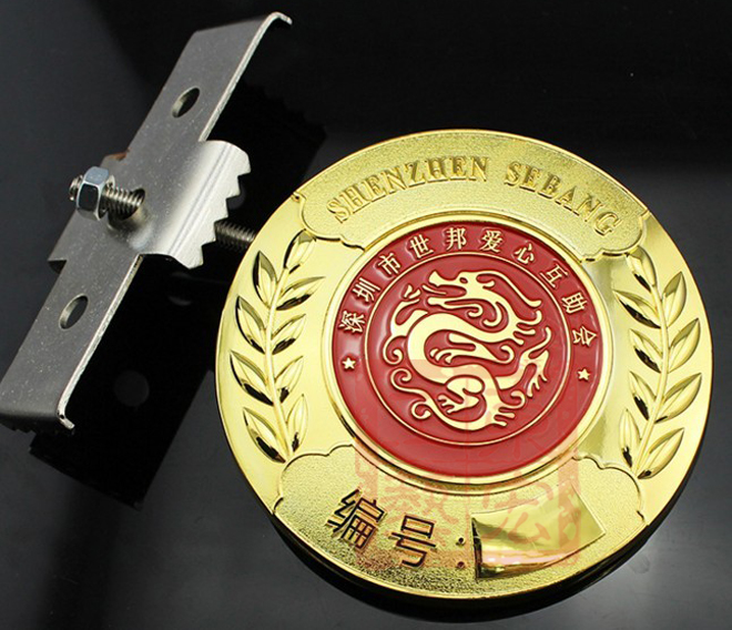 愛(ài)心互助會(huì)車(chē)標(biāo).jpg
