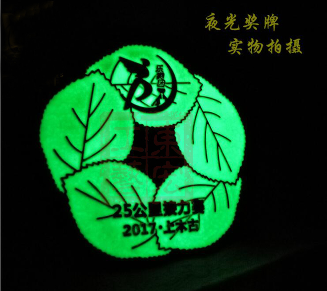 發(fā)光獎牌定1-1.jpg