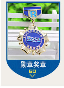 勛章獎(jiǎng)?wù)轮谱?jpg