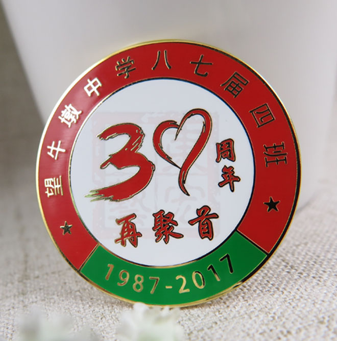 30周年同學(xué)聚會(huì)徽章定做.jpg