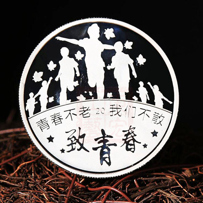 20周年同學(xué)聚會紀(jì)念章制作.jpg