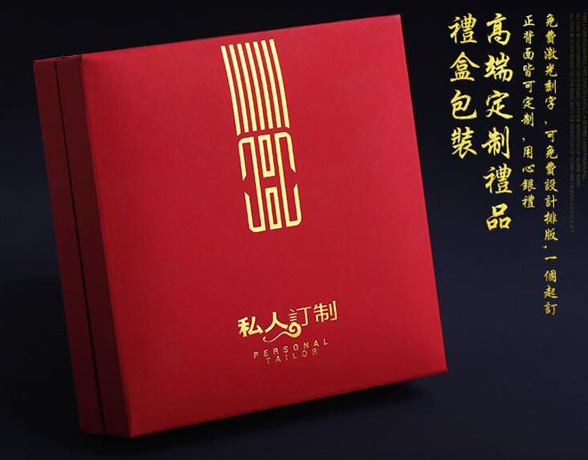 紀(jì)念幣禮盒包裝訂制.jpg