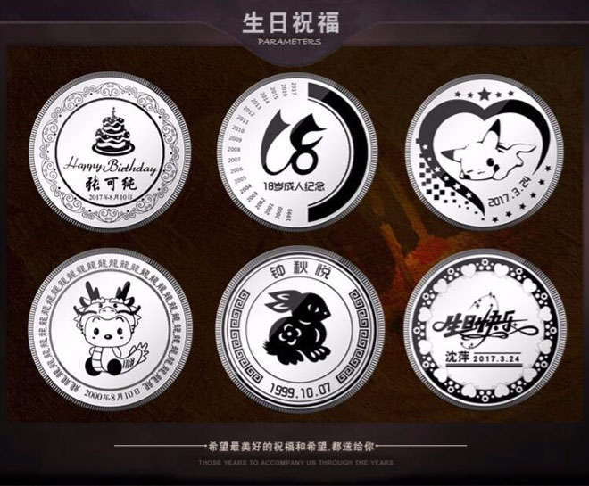 生日祝福純銀紀念章定做.jpg
