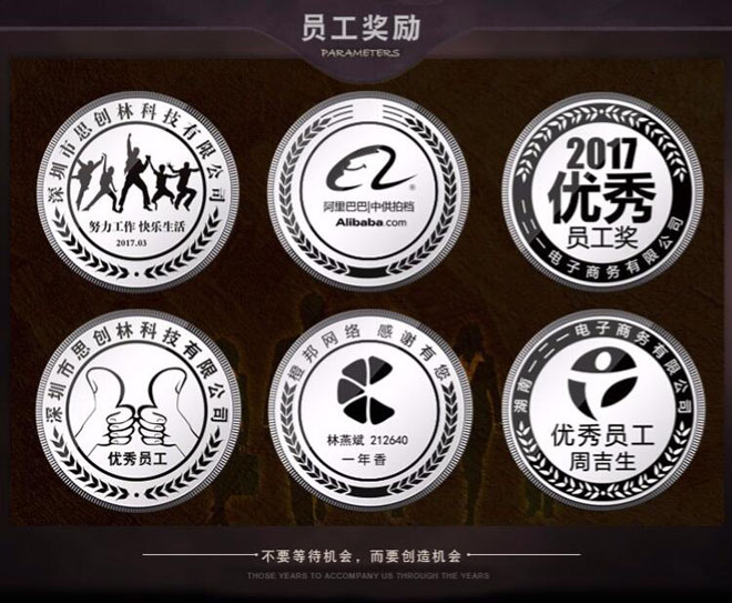 員工獎勵純銀紀念章定做.jpg