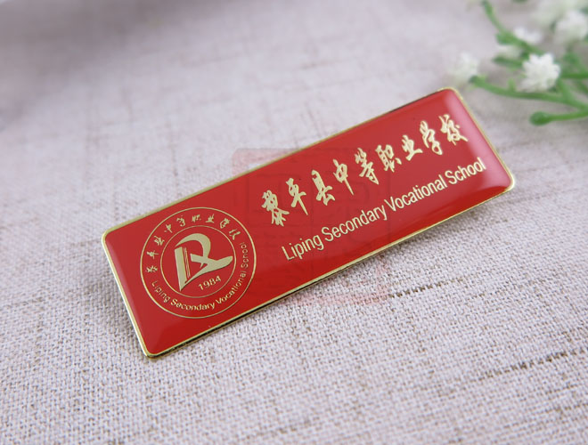 ?；罩谱鏖L(zhǎng)方形.jpg