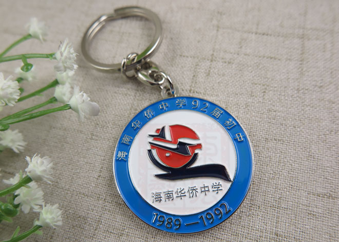 學(xué)校紀(jì)念鑰匙扣定做.jpg