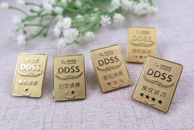 星級金融保險徽章定做.jpg