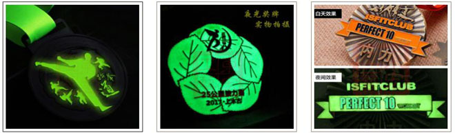 夜光獎牌定做.jpg