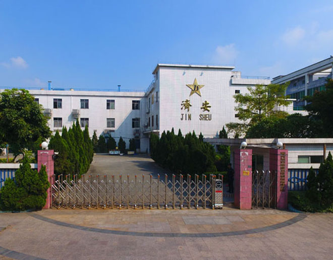 濟安廠門口.jpg