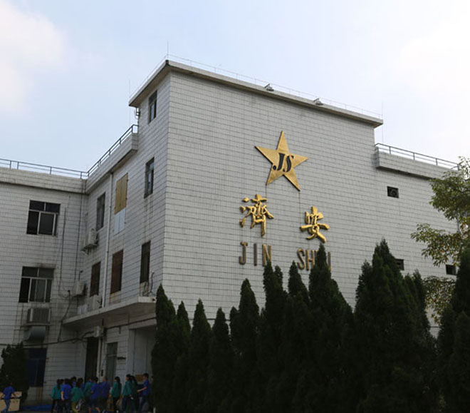 濟安工廠廠房.jpg