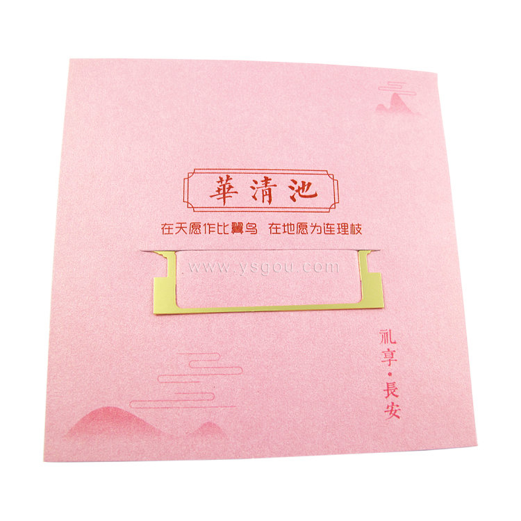 陜西西安旅游景點書簽定做.jpg