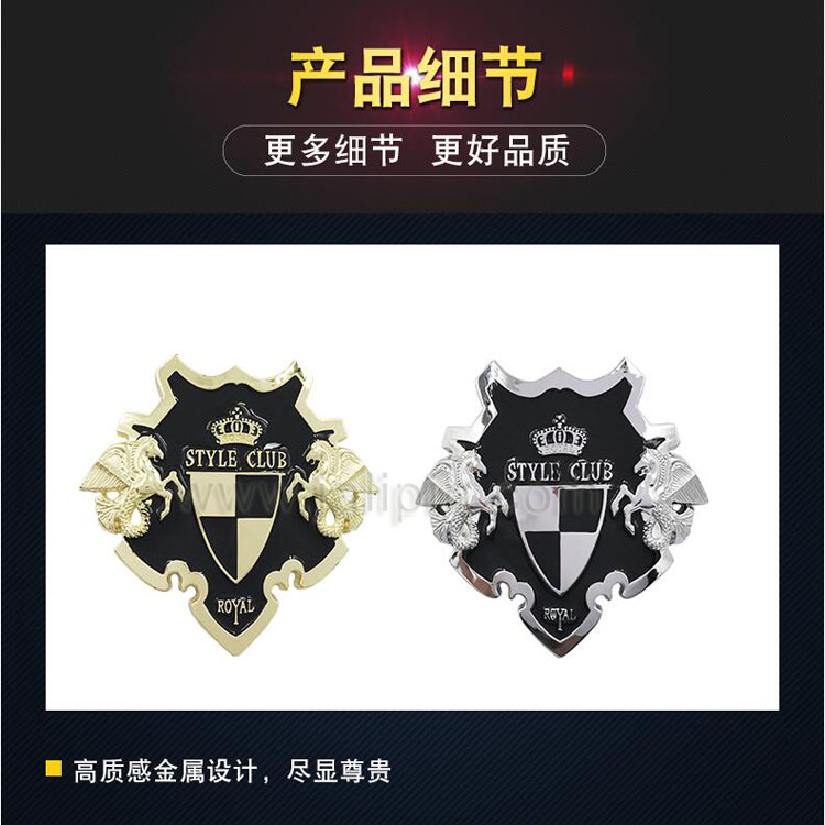 Club車標定做3.jpg