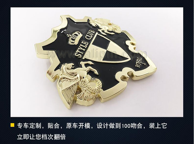 Club車標定做4.jpg