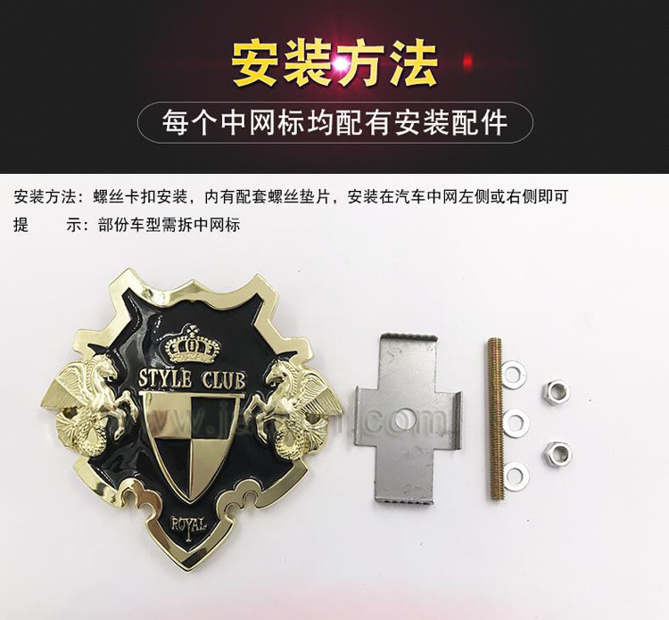 Club車標定做8.jpg