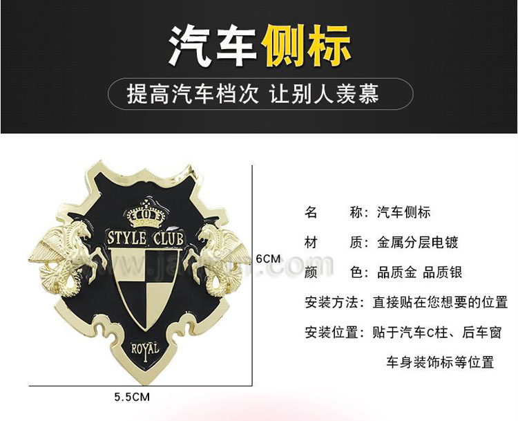Club車標定做9.jpg