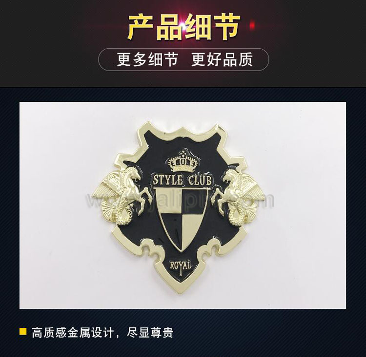 Club車標定做10.jpg