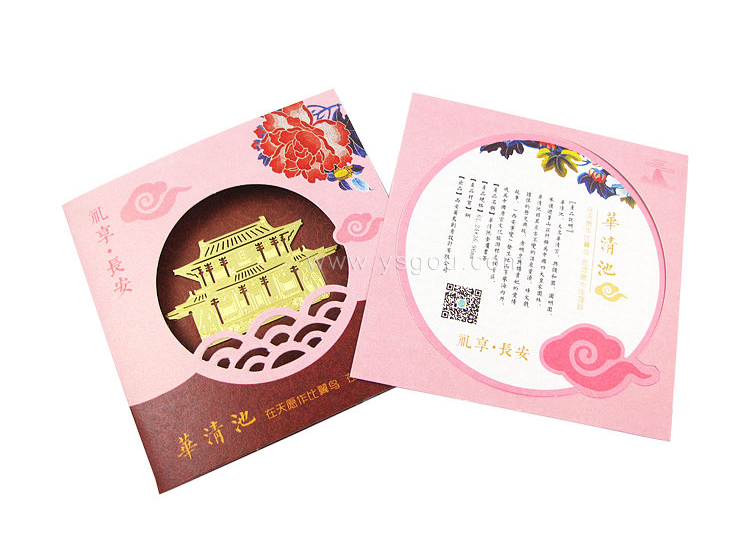 長沙博物館書簽制作商.jpg