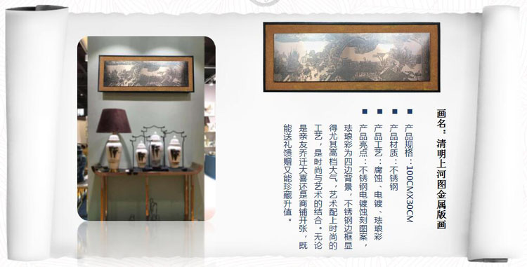 清明上河圖金屬版畫定做.jpg