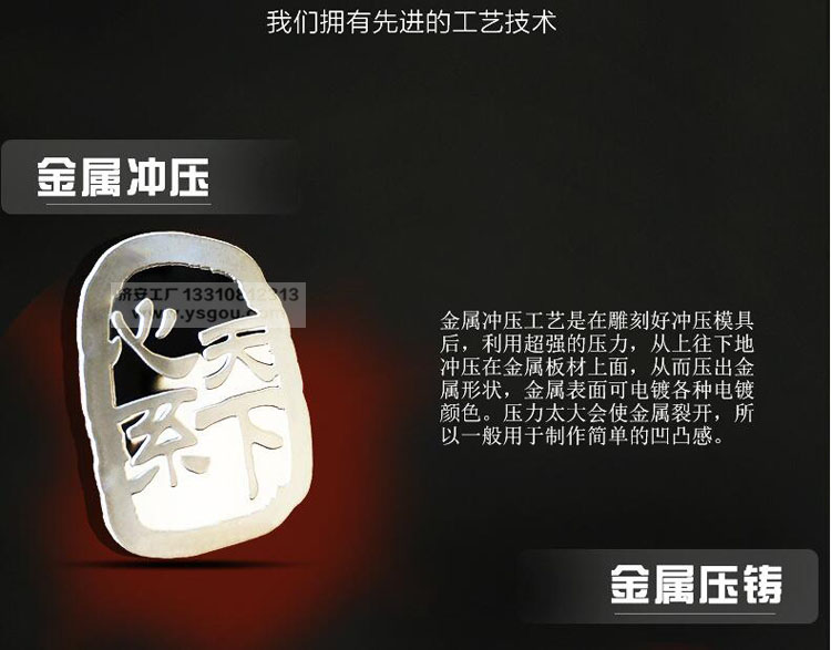 純銀胸章制作沖壓工藝.jpg