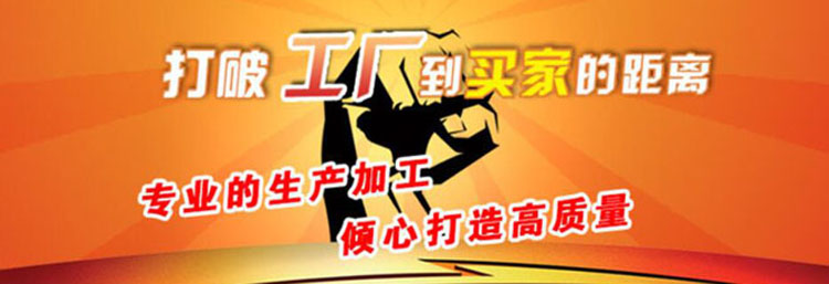 打破工廠到買家的距離.jpg