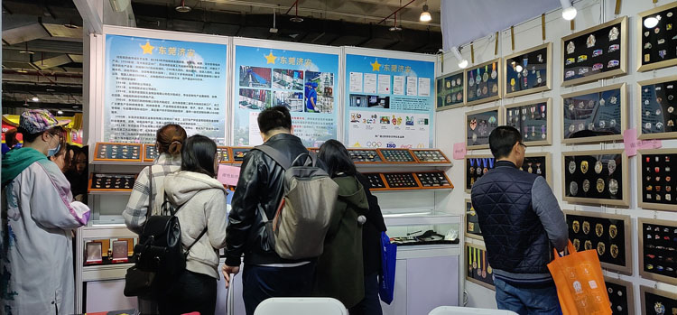 紀(jì)念章工廠濟(jì)安北京禮品展現(xiàn)場(chǎng).jpg