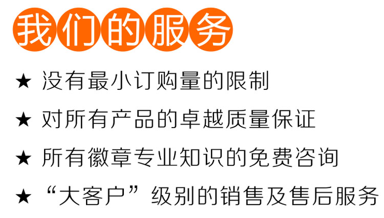 濟(jì)安廠的服務(wù).jpg