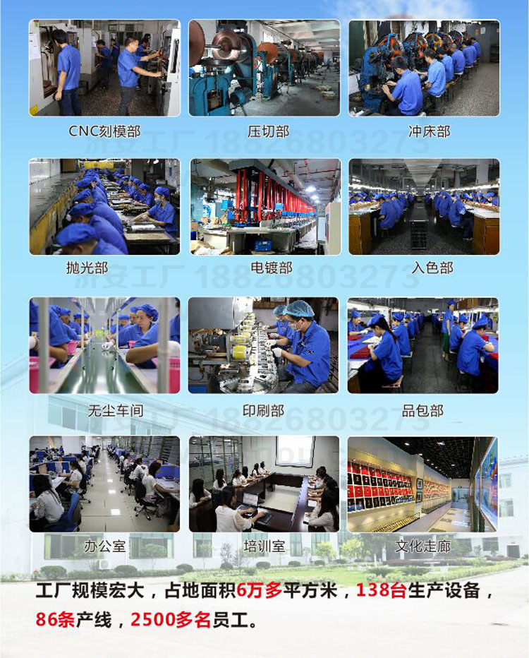 濟(jì)安廠規(guī)模介紹.jpg