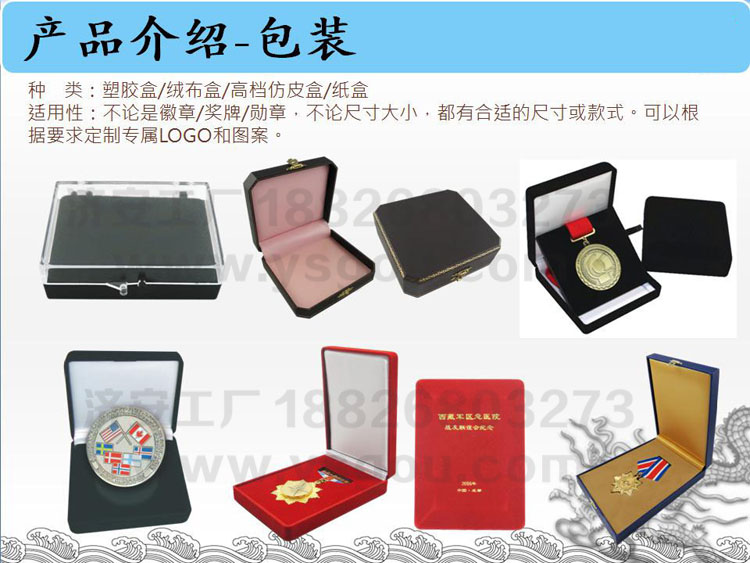 包裝定做.jpg