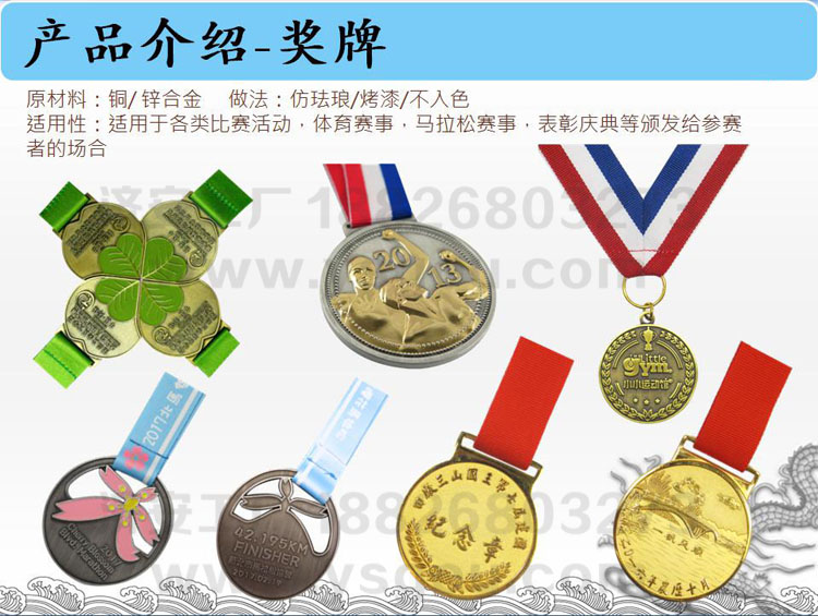 獎(jiǎng)牌.jpg