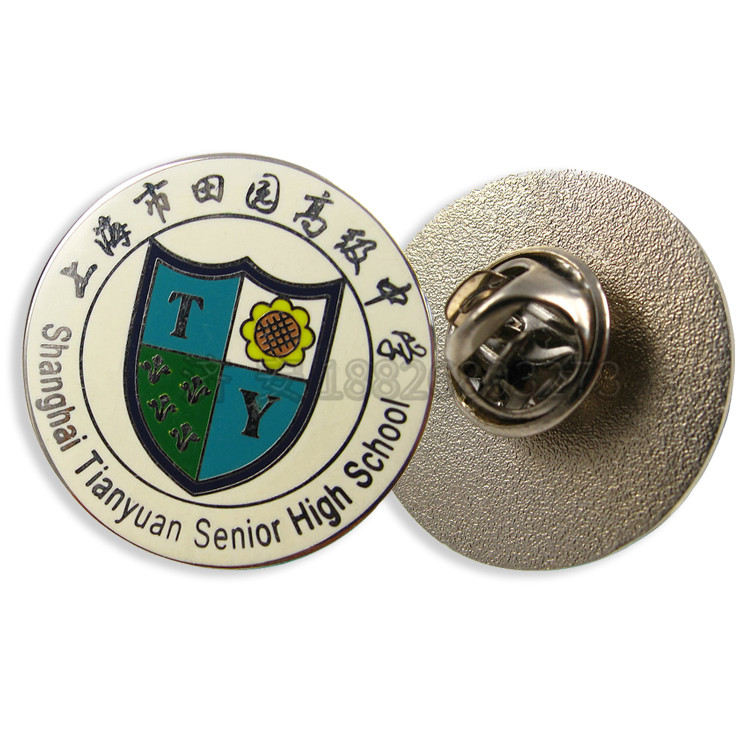 高級中學(xué)?；斩ㄖ?jpg