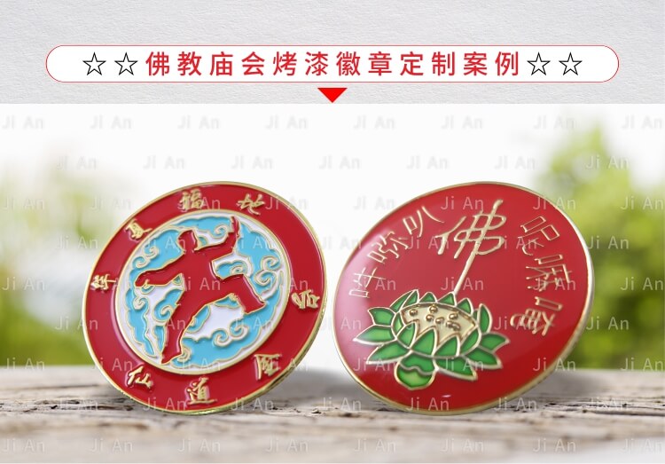 烤漆徽章詳情頁0726-06.jpg