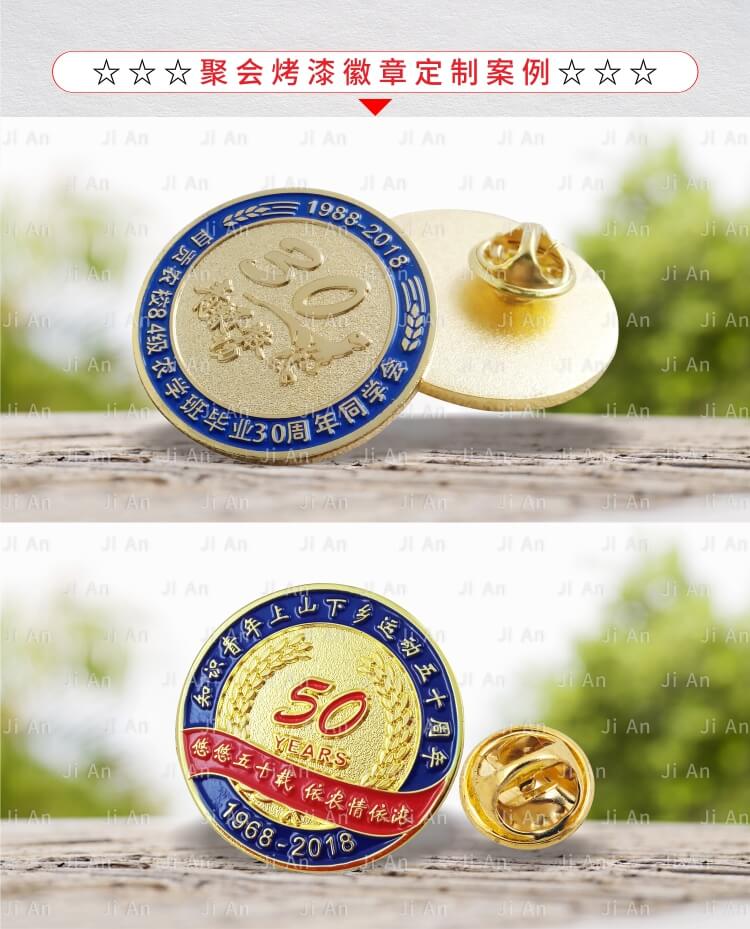 烤漆徽章詳情頁0726-09.jpg