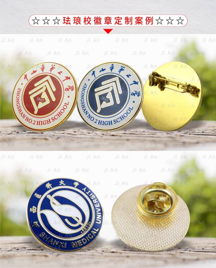 琺瑯學(xué)?；照轮谱?722-08.jpg