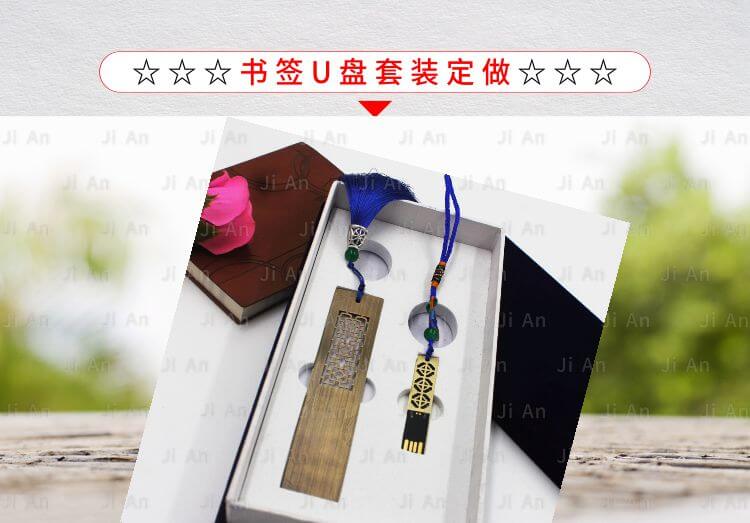 金屬書簽.jpg